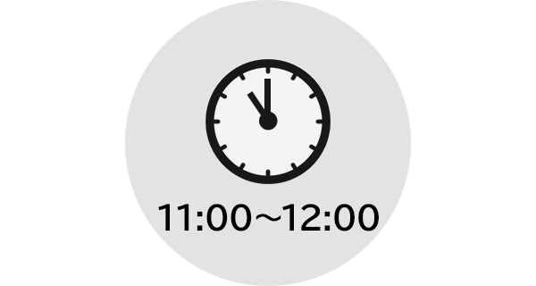 11:00〜12:00