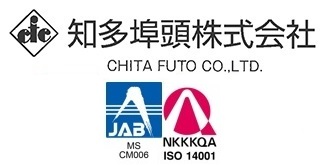 知多埠頭株式会社
